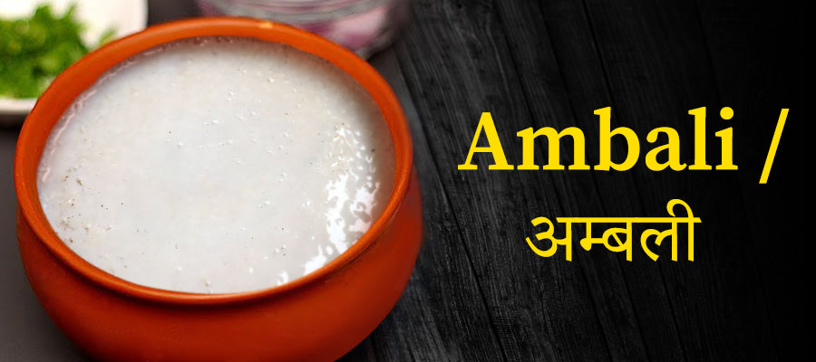 Ambali Recipe