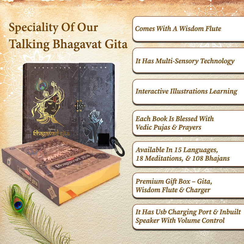 Talking Bhagavad Gita