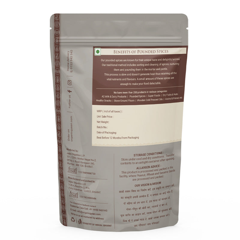 Organic cardamom / elaichi powder 